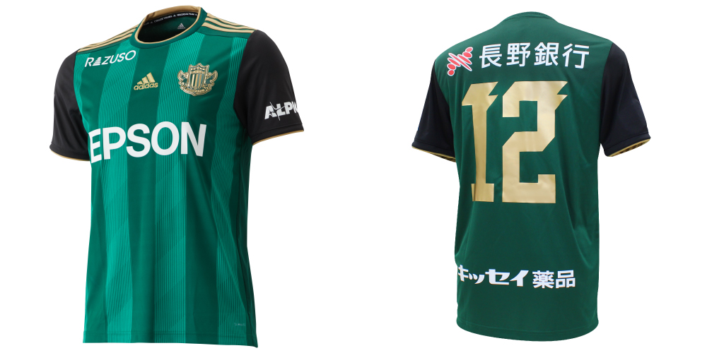 2020シーズン「オーセンティックユニフォーム」デザイン決定 | 松本山