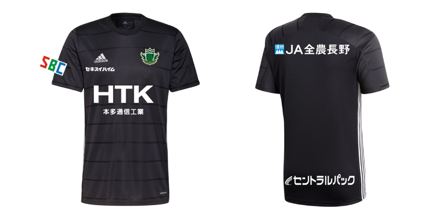 adidas 2021松本山雅FC トレーニングマッチユニフォーム発売のお知らせ