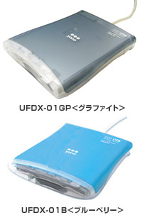 ヤノ販売株式会社 －UFDXシリーズ※販売終了製品（メンテナンス終了）－