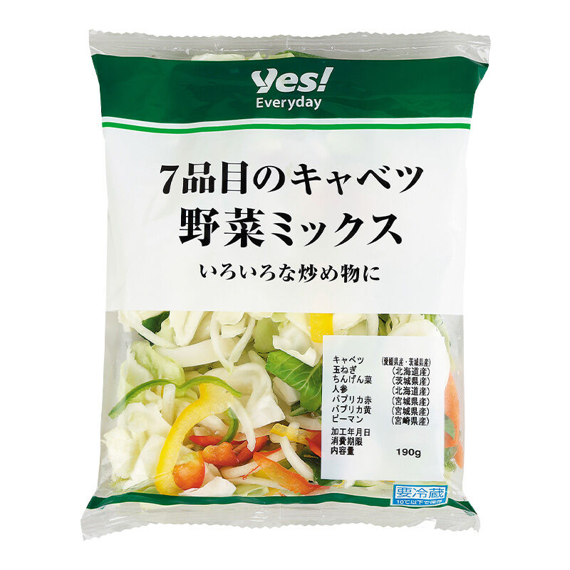 7品目のキャベツ野菜ミックス 190g | ヤオコーの商品 | ヤオコー