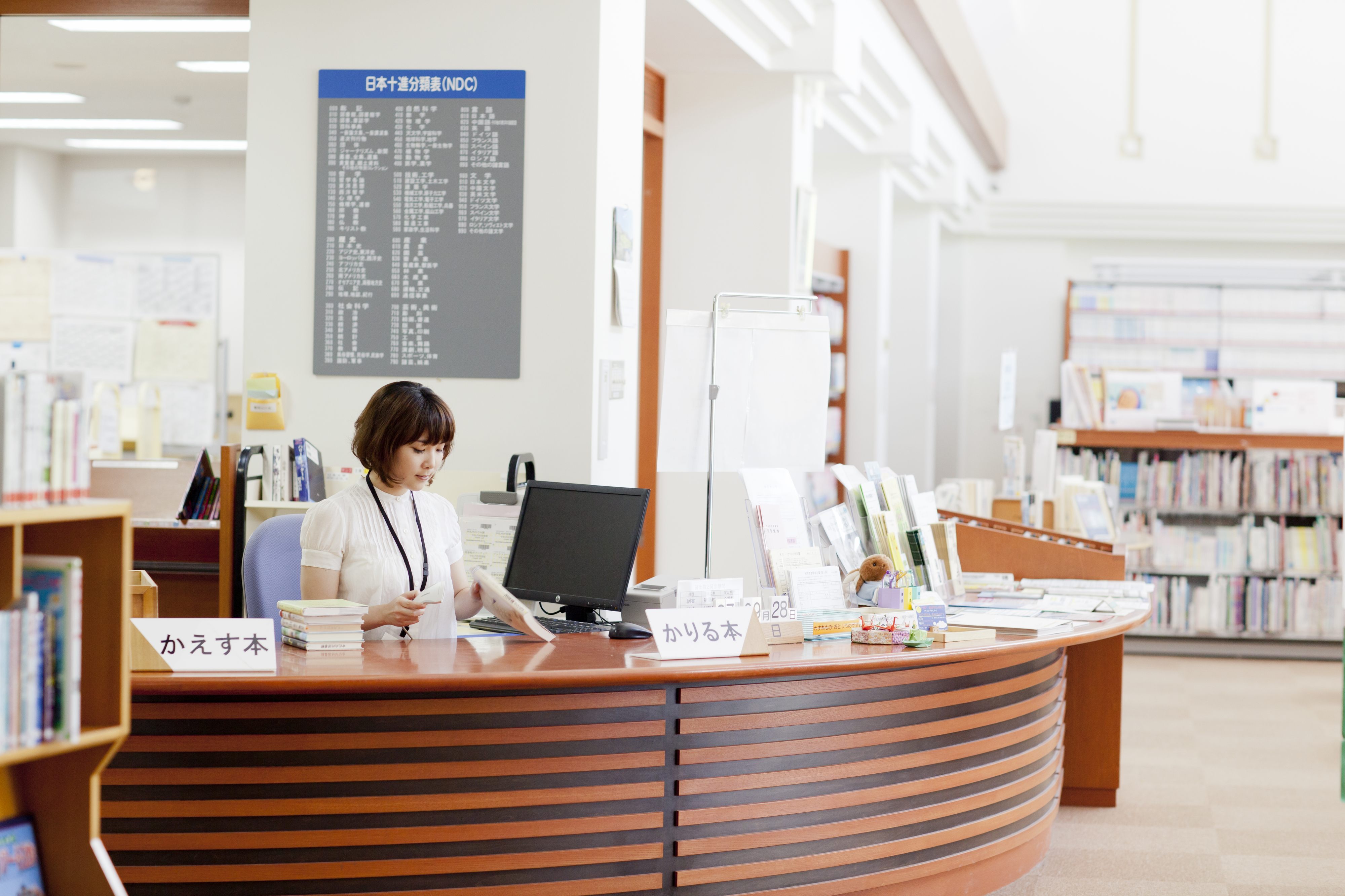 最短半年】で図書館司書資格取得｜通信制の八洲学園大学