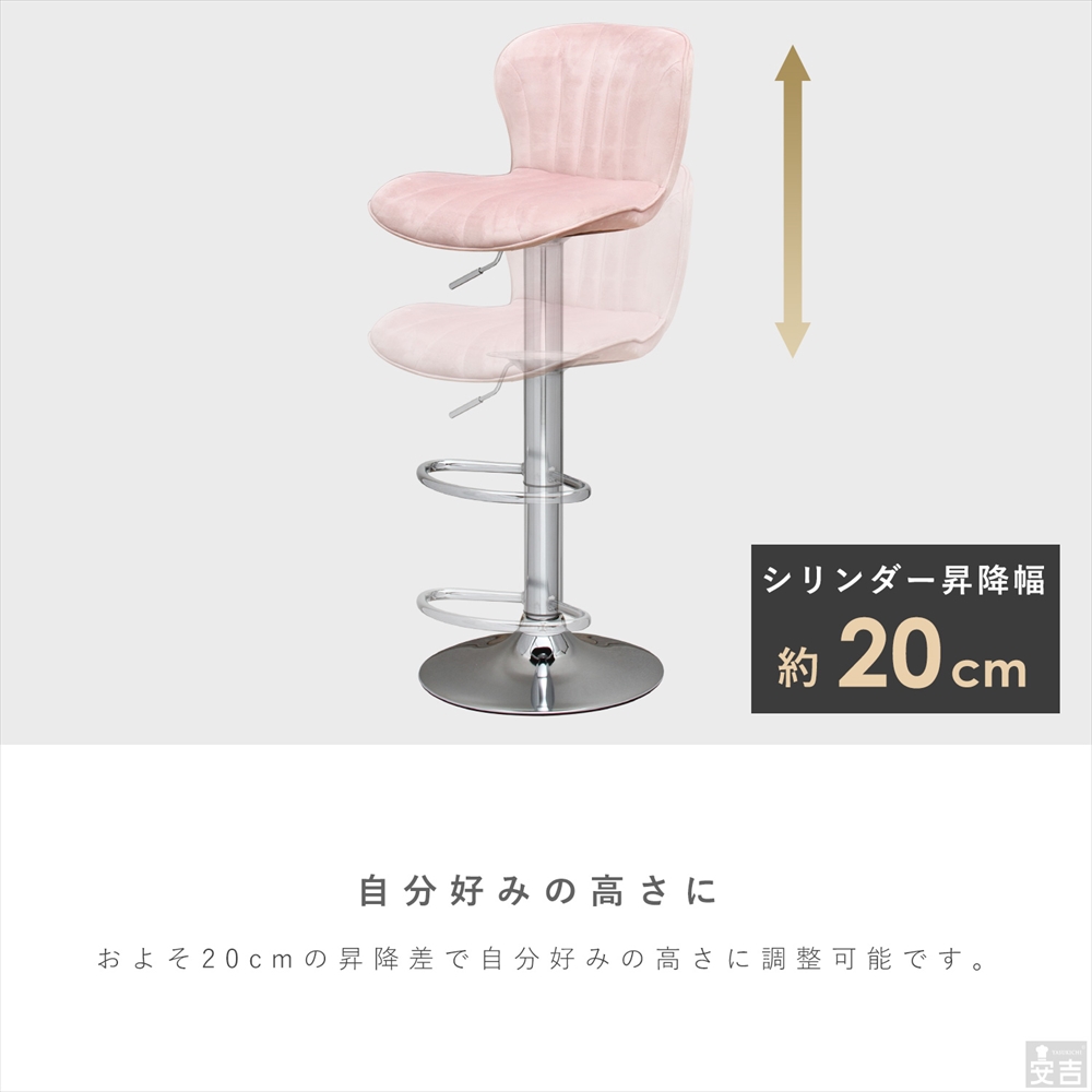 カウンターチェア FK-685 - 厨房機器専門店 安吉