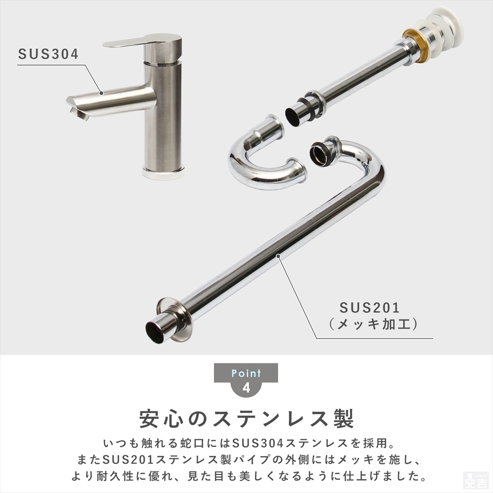 洗面ボウル 混合水栓/排水金具/トラップ セット 角型 48cm×37.5cm