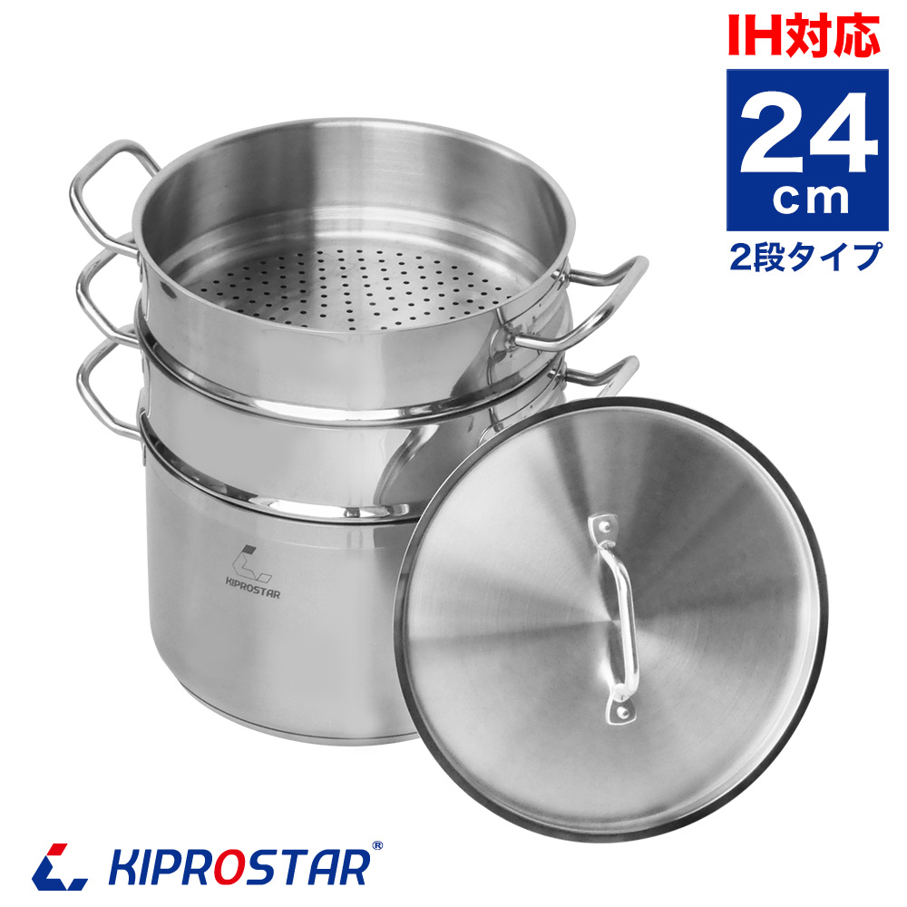 ステンレス 寸胴鍋 24cm ハンドル付き 寸胴鍋 寸胴 鍋 ステンレス 調理器具 業務用 ステンレス鍋 24cm 深型