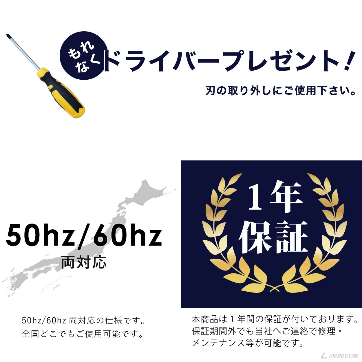 KIPROSTAR業務用ミートスライサー（フッ素樹脂コーティング刃採用）250YS