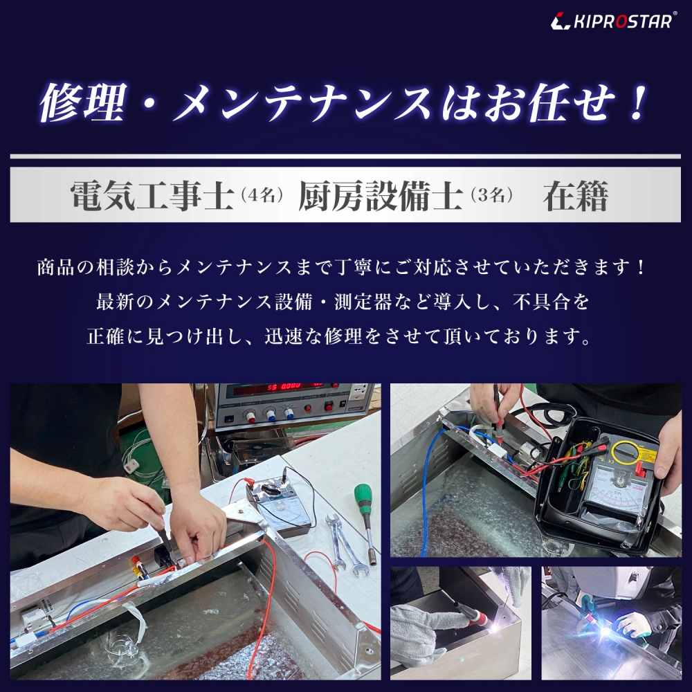 台湾風かき氷にも対応！KIPROSTAR業務用ブロックアイススライサー手動
