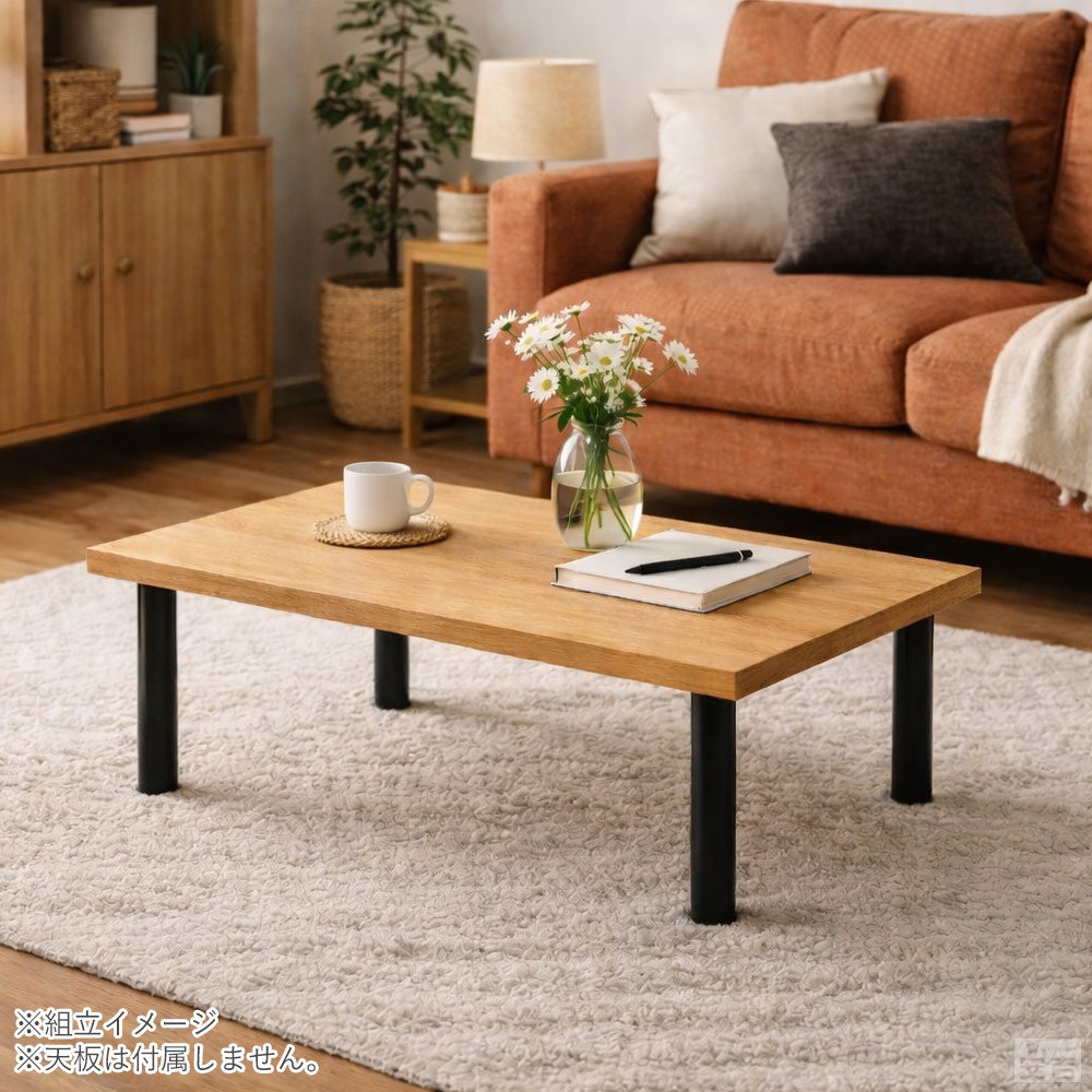 テーブル脚 4本セット 高さ30cm アイアン脚 - 厨房機器専門店 安吉