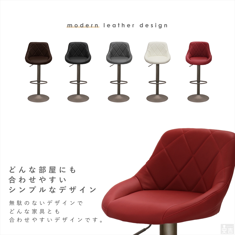 カウンターチェア WY-523 レザー セピアブロンズ脚タイプ - 厨房機器