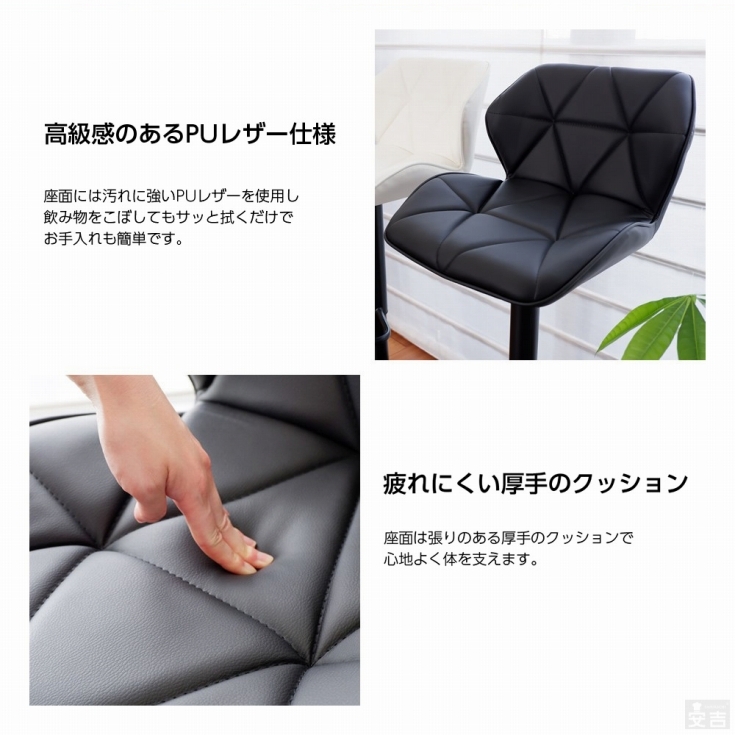 カウンターチェア WY-614 黒脚タイプ