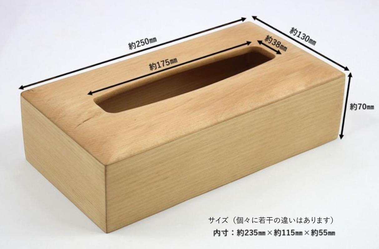 青森ヒバ専門店,わいどの木,青森ヒバ,一点物,