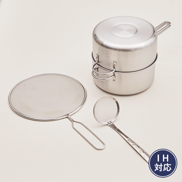 WEB限定セット】IH対応ダブルフライヤー 20cmとオイルスクリーンとかす