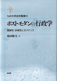 検索結果 | 有斐閣