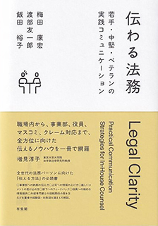 電子書籍 法律| 有斐閣