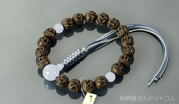 黒羅漢彫 カルセドニー仕立 18珠 八本組房・紐房（桐箱付）【略式数珠