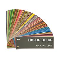 DIC カラーガイド (PART1) 3冊組 第21版 | ゆめ画材
