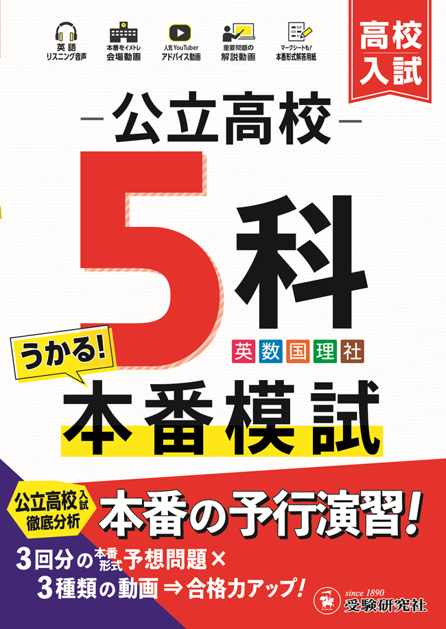 2024年8月 - お知らせ｜馬のマークの増進堂・受験研究社