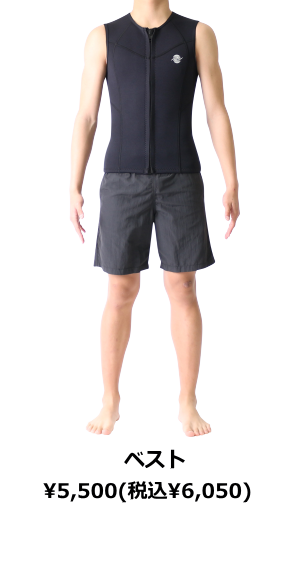 ZEAK(ジーク) ウェットスーツ 男性用 長袖 タッパー ウエットスーツ