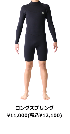 ZEAK(ジーク) ウェットスーツ 男性用 セミドライ ウエットスーツ