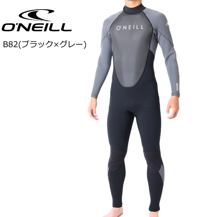 ONEILL オニール ウェットスーツ メンズ 3×2mm フルスーツ 新色入荷