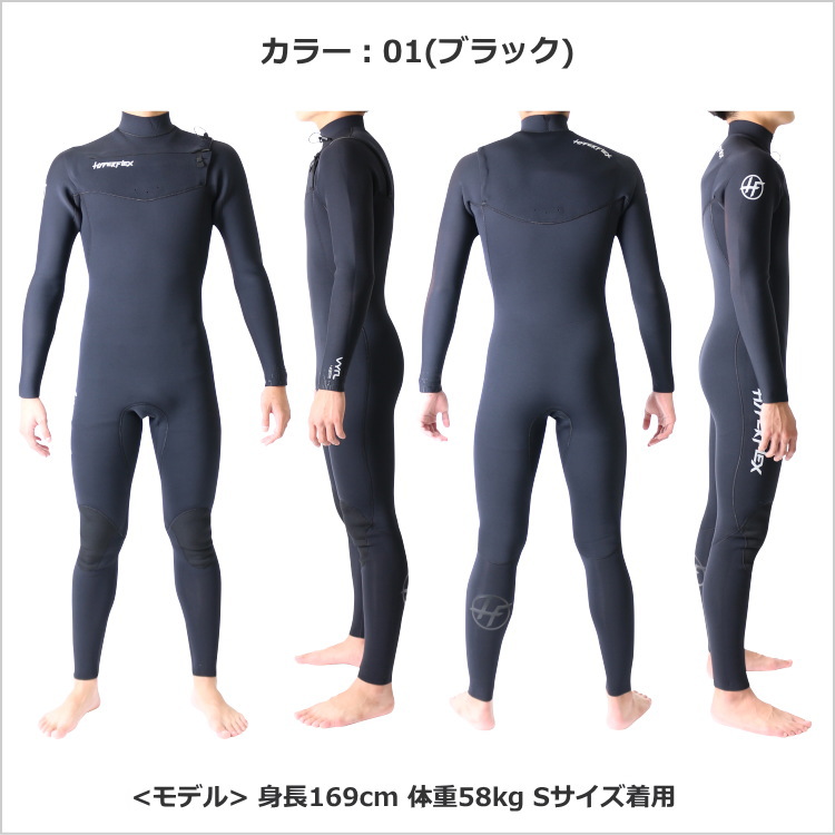 ハイパーフレックス ウェットスーツ メンズ 4×3mm チェストジップ