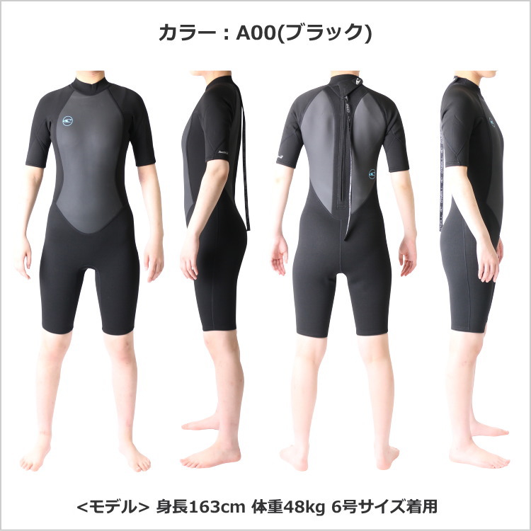 オニール ウェットスーツ レディース スプリング ウエットスーツ