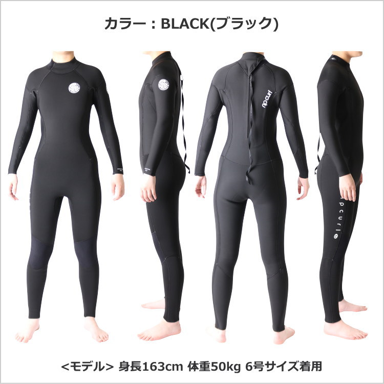 リップカール ウェットスーツ レディース 3mm / 2mm フルスーツ