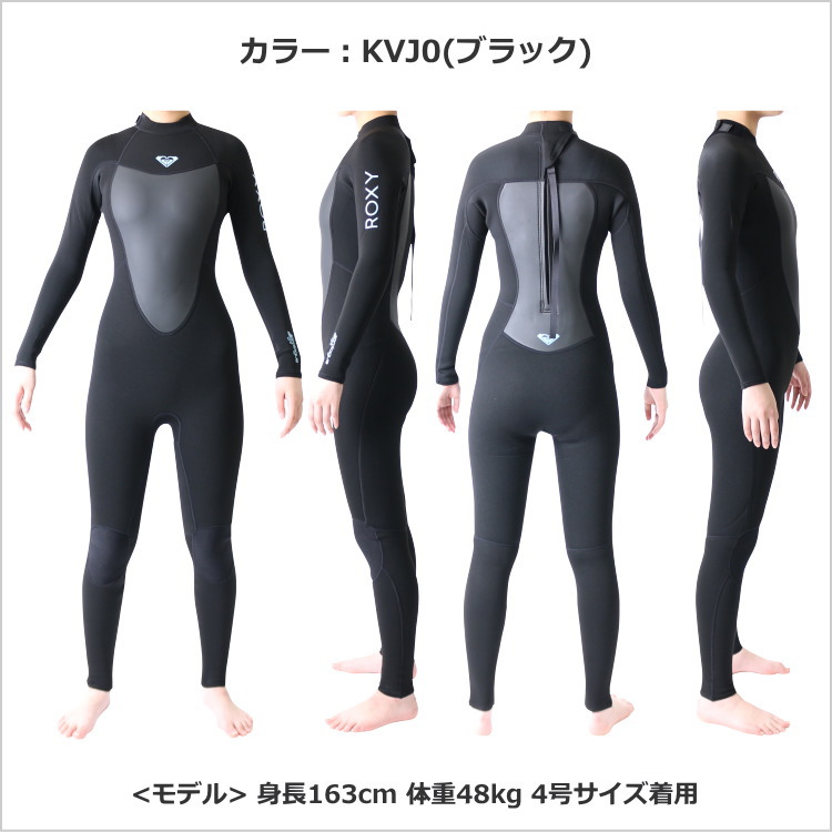 ROXY ロキシー ウェットスーツ レディース 3mm / 2mm フルスーツ
