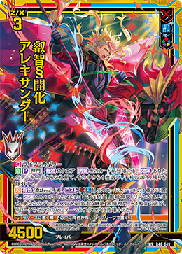 カード検索 ｜ Z/X - Zillions of enemy X - ゼクス公式サイト