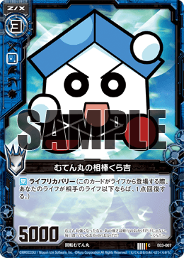 カード検索 ｜ Z/X - Zillions of enemy X - ゼクス公式サイト