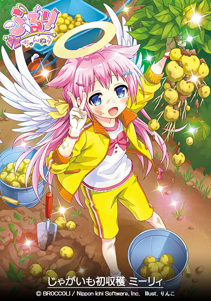 ふるりちゃんねる 04 ｜ Z/X - Zillions of enemy X - ゼクス公式サイト