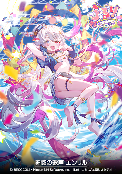 ふるりちゃんねる 04 ｜ Z/X - Zillions of enemy X - ゼクス公式サイト