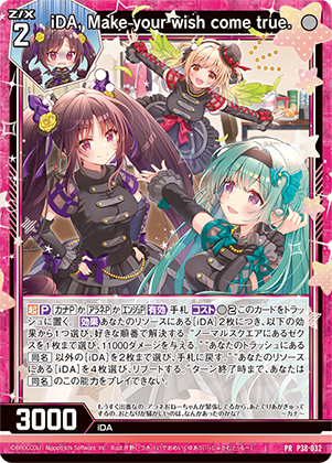 DISCOGRAPHY｜SPECIAL｜Z/X iDOL project