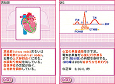 メディカ出版｜トレーニングDSシリーズWEBサイト(さくさく人工呼吸ケア