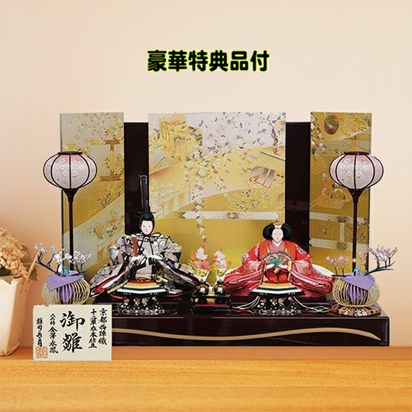 モダンでおしゃれな長月工房の京九番金彩蒔絵親王飾り/人形の松川