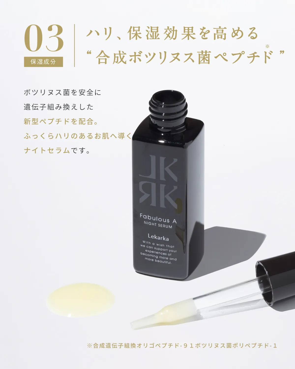 レカルカ ファビラスA 通販 - X CLINIC online