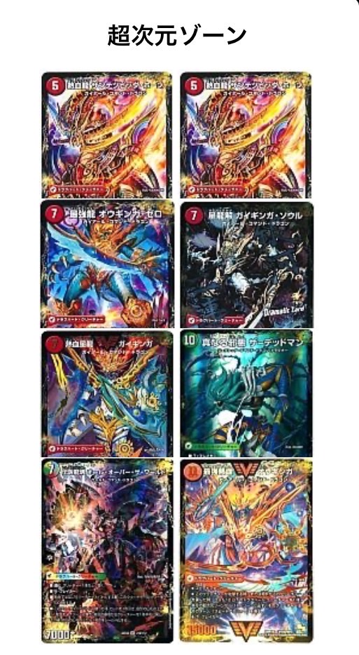 フューラのオリジナルデッキ第8号 | トレカエース