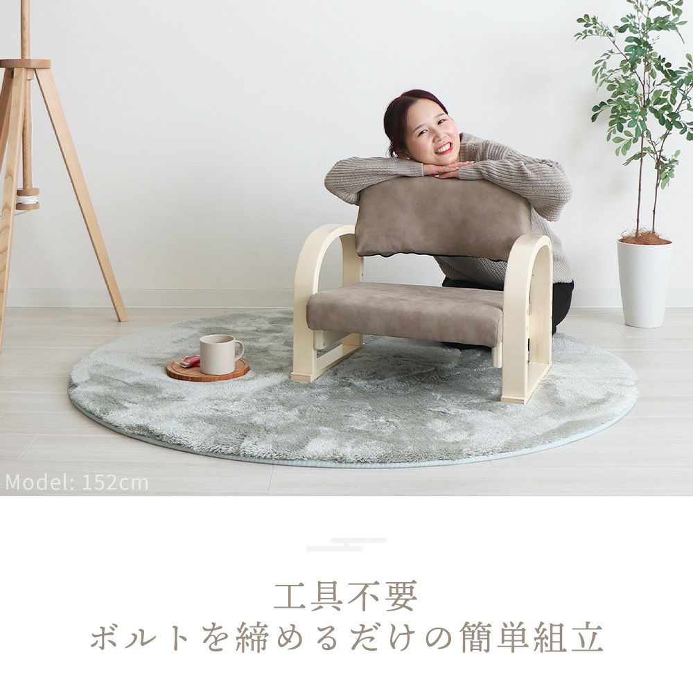 TV座椅子 双葉 Futaba ヤマソロ | ヤマソロ公式