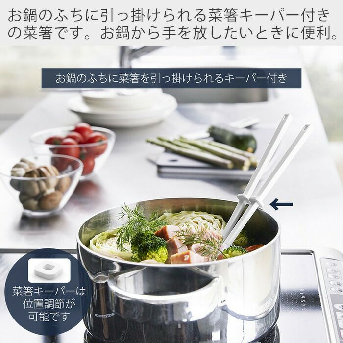 山崎実業 公式 シリコーン菜箸 タワー | ヤマソロ公式