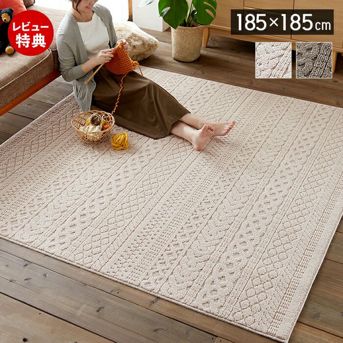 スミノエ ラグ カレン | ヤマソロ公式