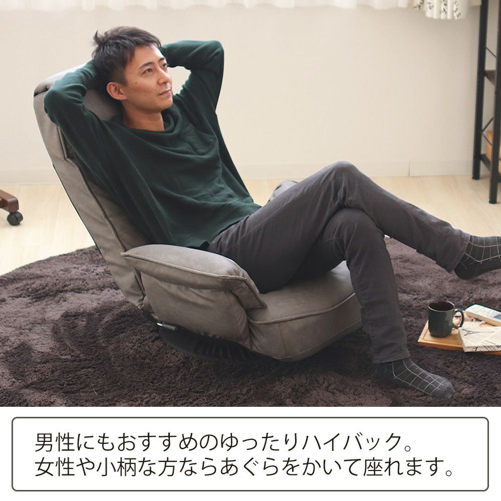 回転座椅子 ALBA(アルバ) ヤマソロ | ヤマソロ公式