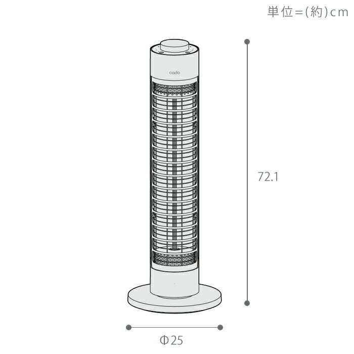 cado 電気ヒーター SOL 001S カドー SOL-001S ソル | ヤマソロ公式