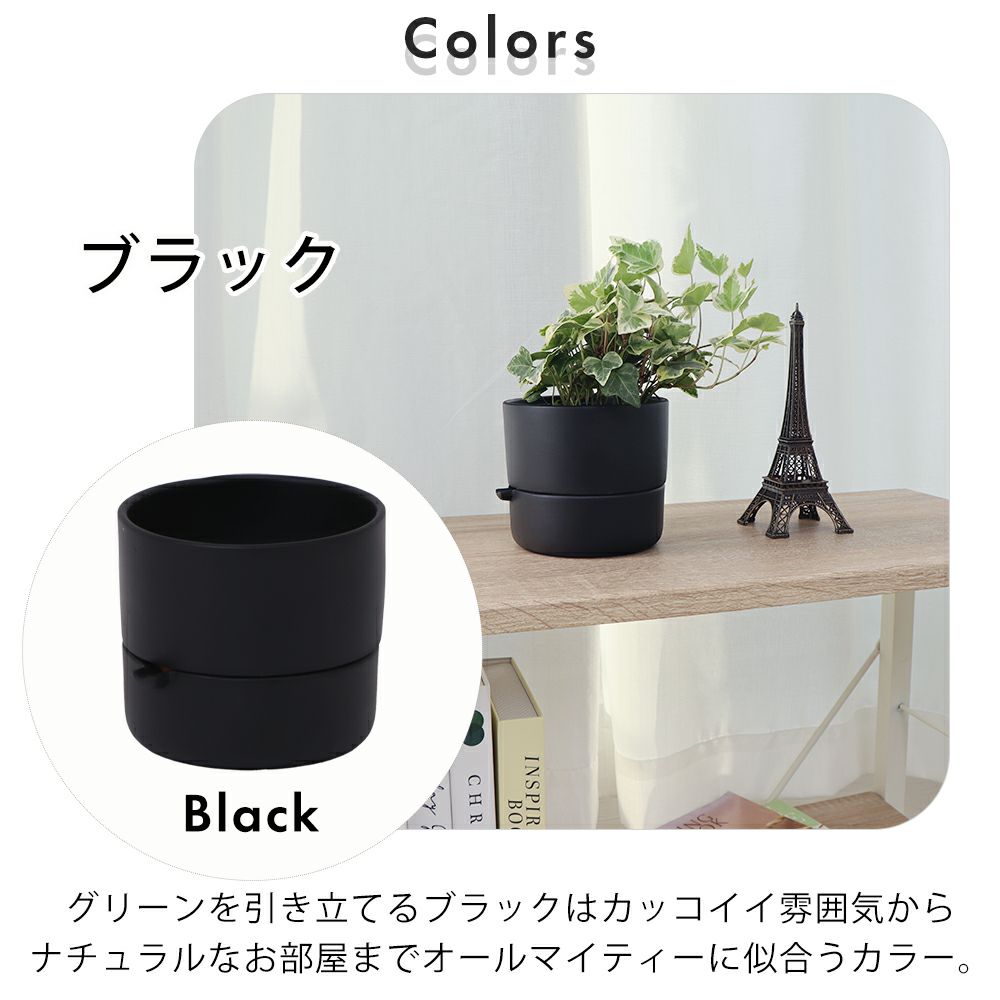 底面吸水植木鉢 bere べーレ ヤマソロ | ヤマソロ公式