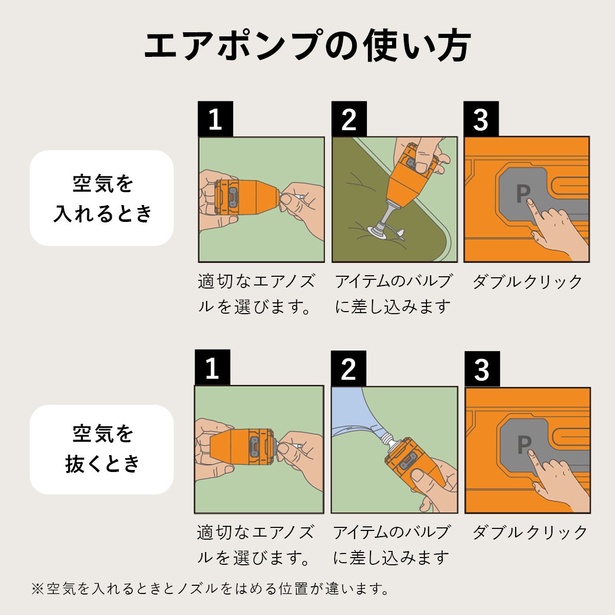 マックスポンプ3 Max Pump 3 エアーポンプ | スポーツ＆レジャー専門店