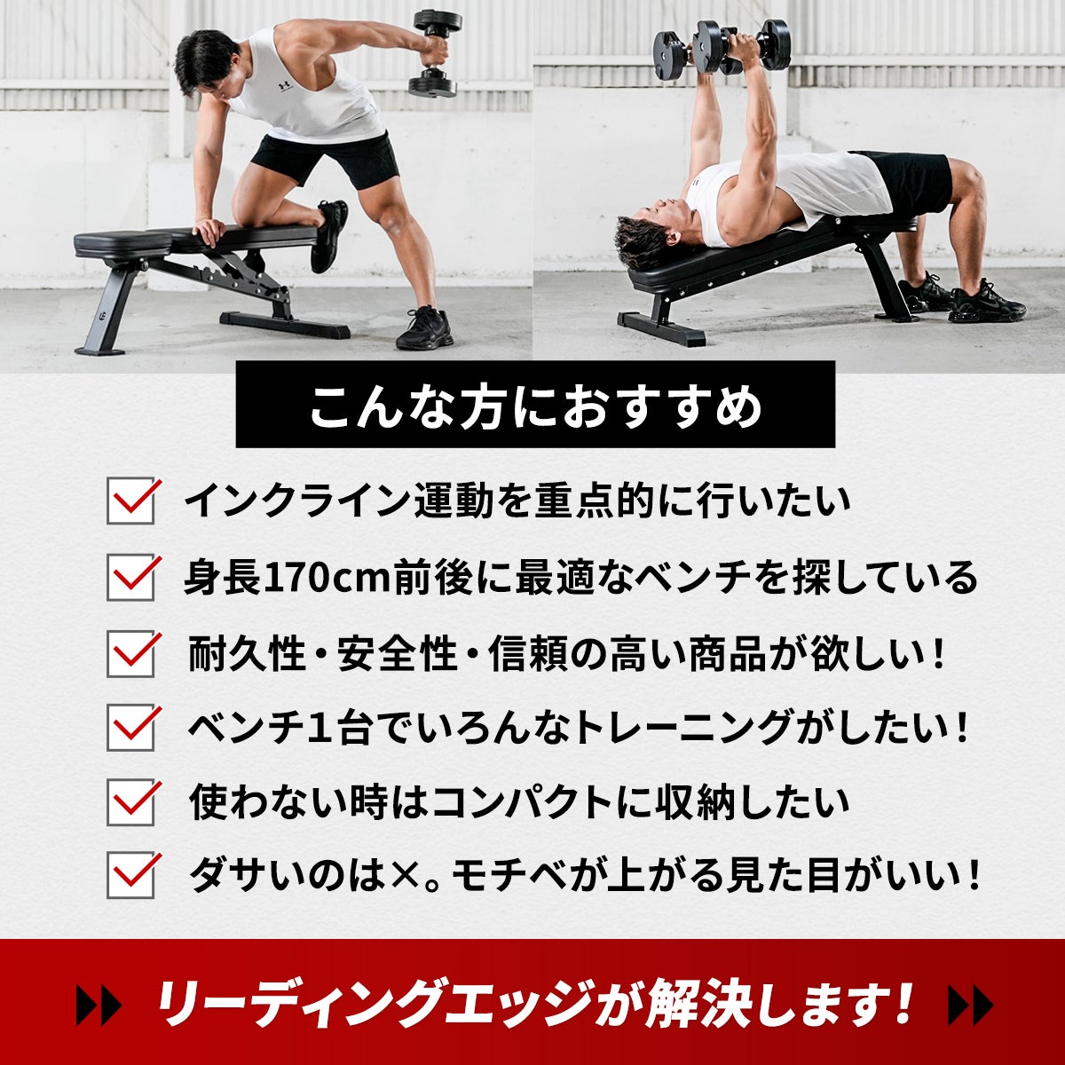 マルチポジションベンチ コンパクト トレーニングベンチ ブラック