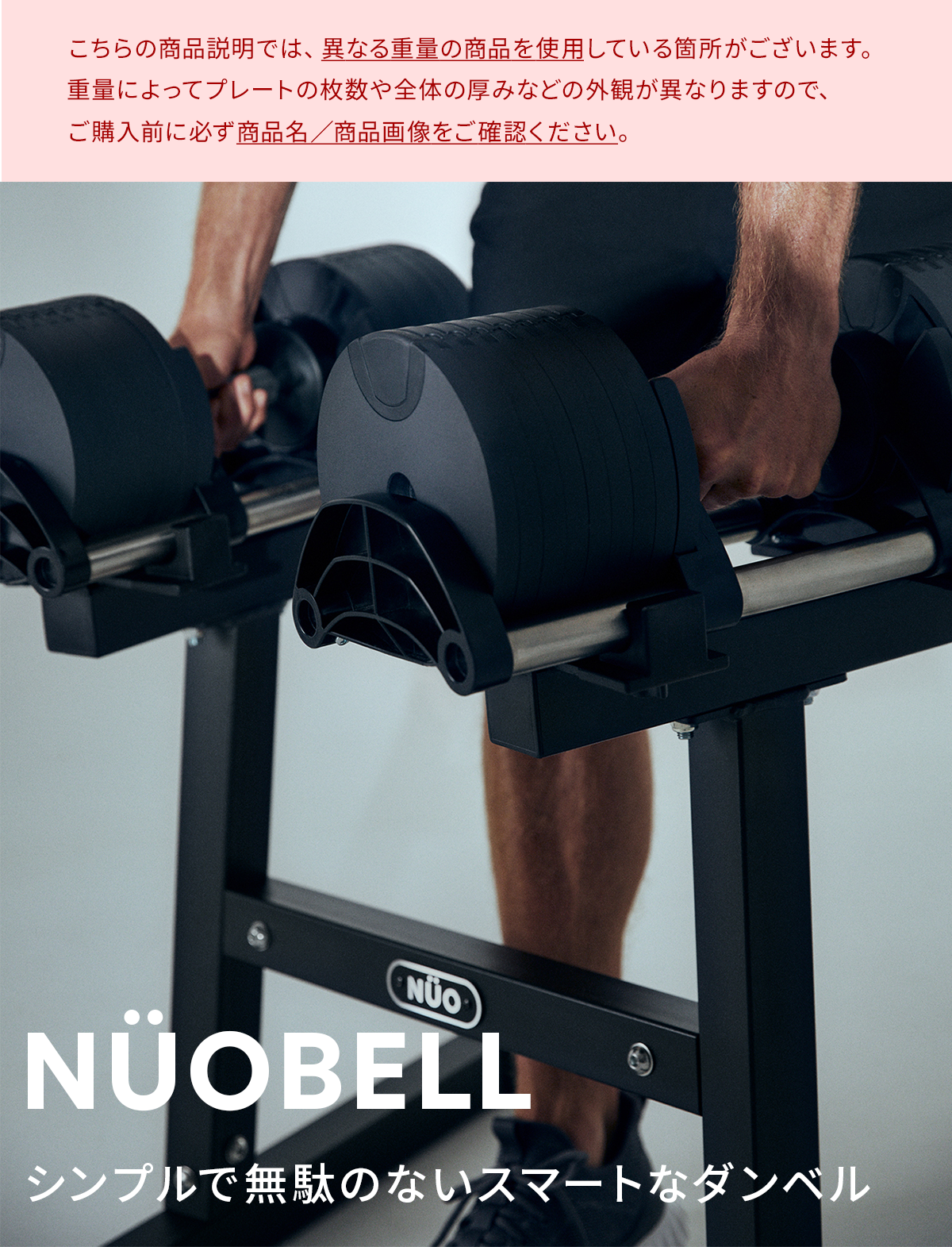 国内正規代理店】可変式ダンベル 新型 2kg刻み 32kg アジャスタブル