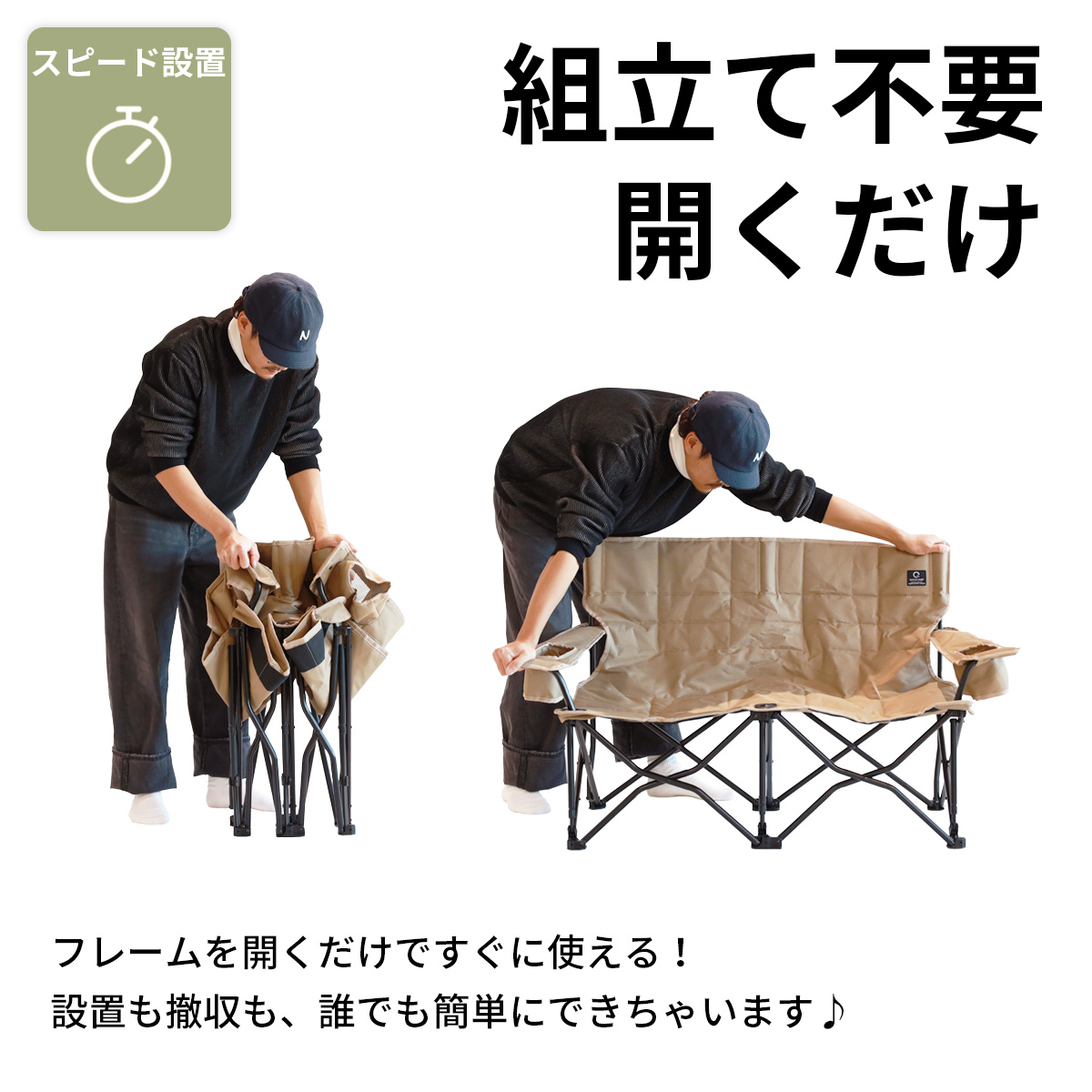 訳あり] 収束式ベンチ ラブソーシート 二人掛け Love so sheet チェア