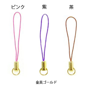 K-7 携帯ストラップ (金具カラー:ゴールド) | アクセサリー