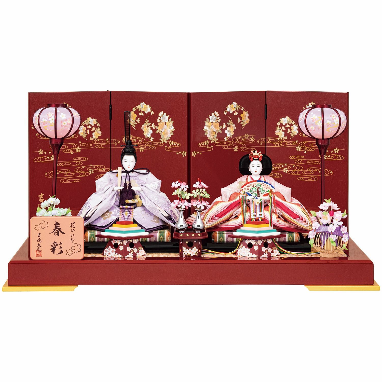 雛人形】小三五親王飾り 春彩 | 雛人形（ひな人形）・五月人形の吉徳