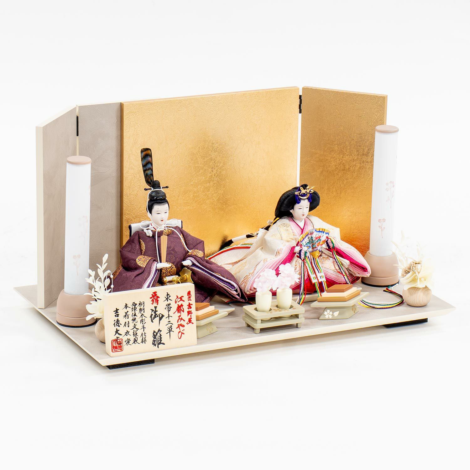 雛人形】京十二番親王飾り 江都みやび | 雛人形（ひな人形）・五月人形