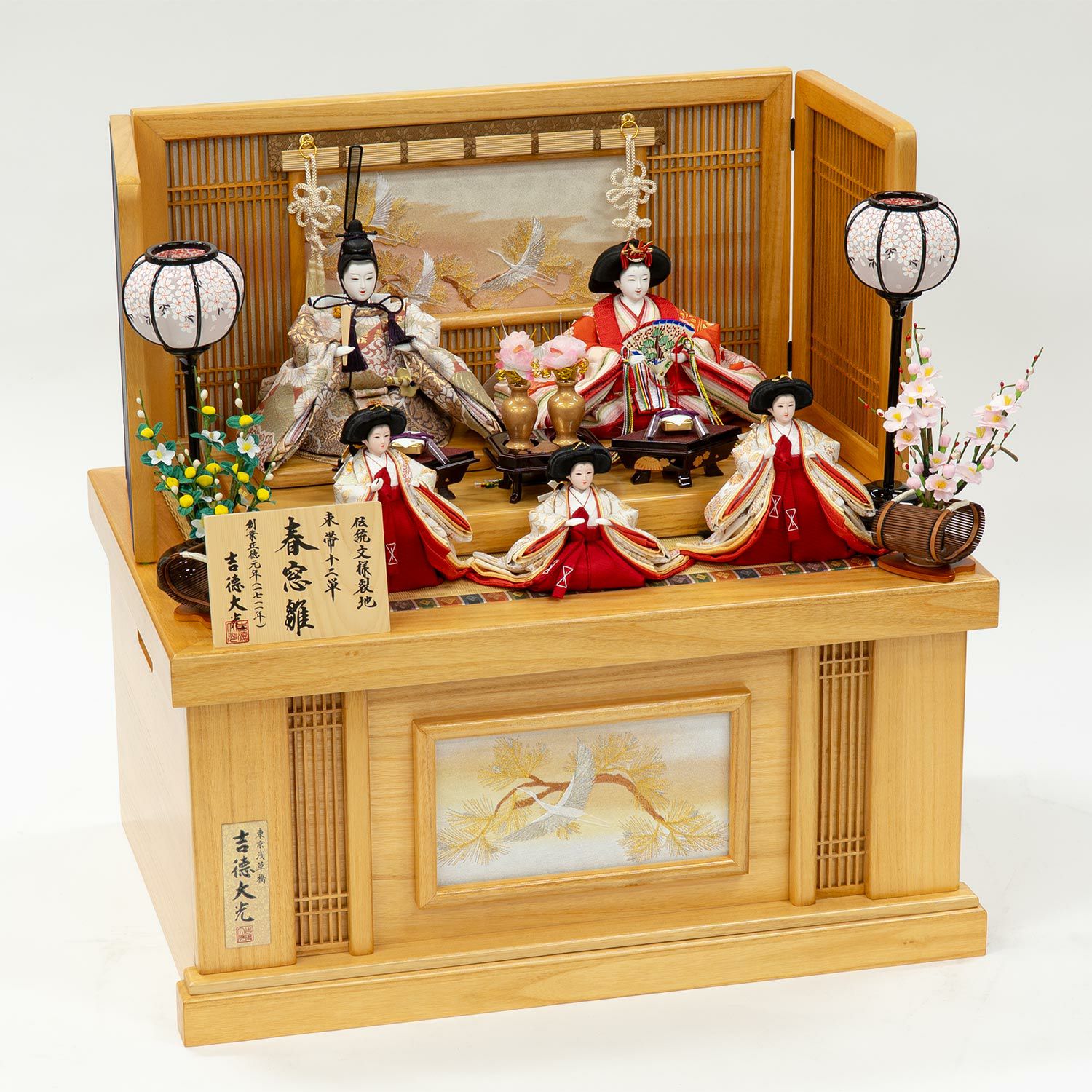雛人形】小三五親王柳官女五人収納箱飾り 春窓雛 | 雛人形（ひな人形
